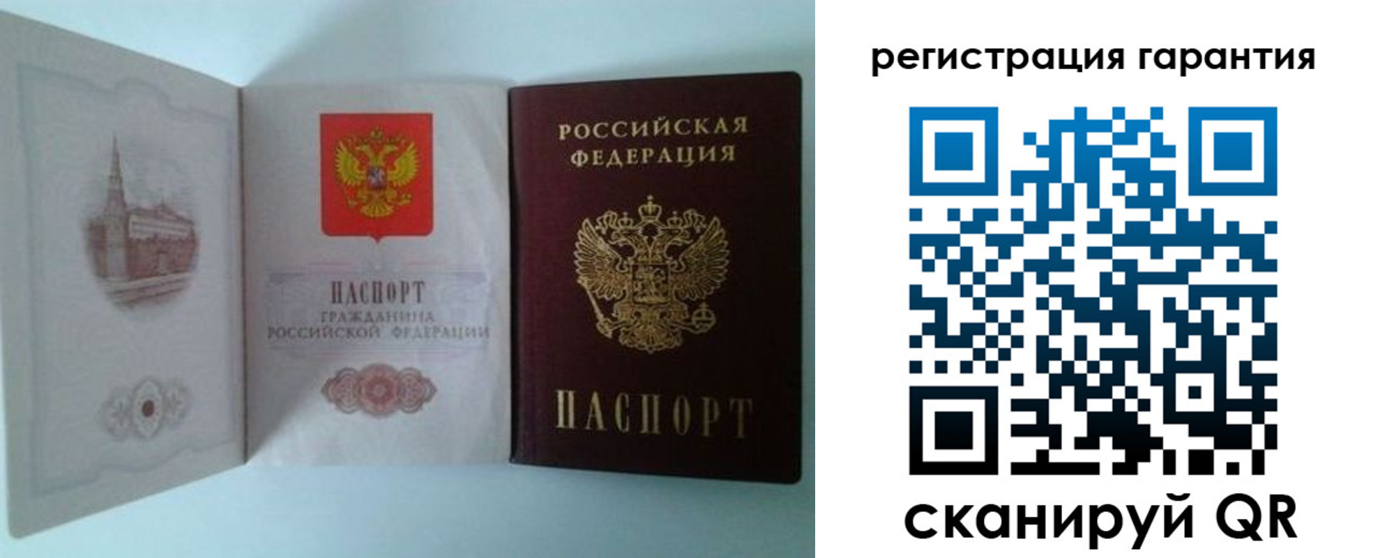временная регистрация в Красноуфимске