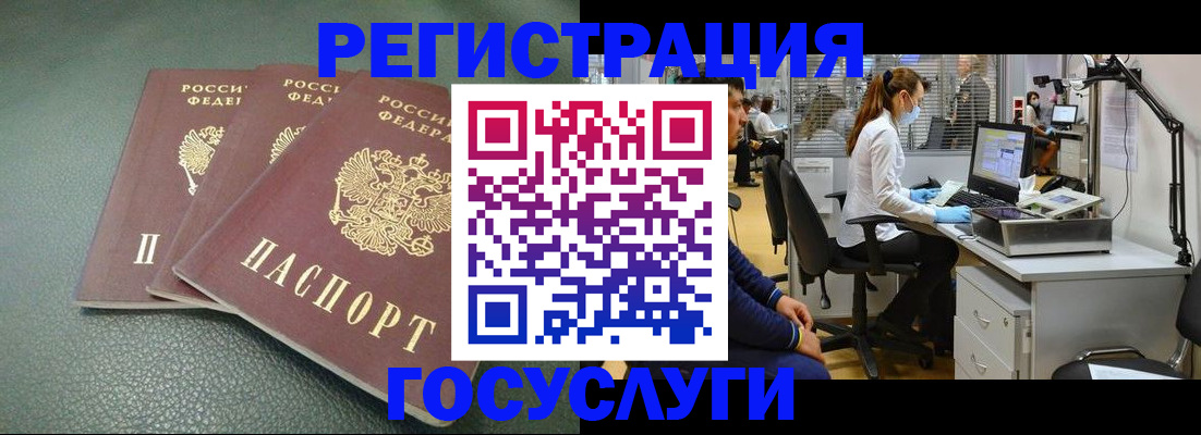 миграционный учет в Красноуфимске